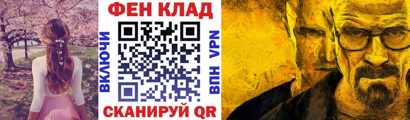 АМФЕТАМИН Розовый  Мезень 