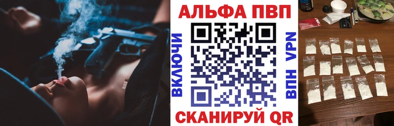 Alpha PVP мука  Мезень 