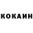 АМФЕТАМИН 97% Kakao FF
