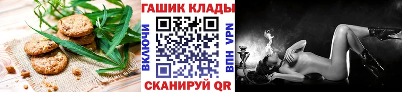 Печенье с ТГК марихуана  наркошоп  Мезень 