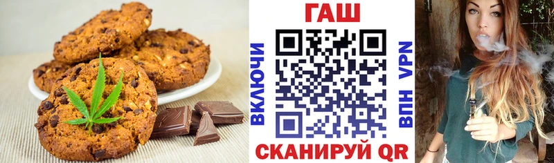 Canna-Cookies конопля Мезень
