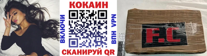 закладки  Мезень  COCAIN 98% 