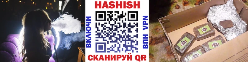 даркнет формула  Мезень  ГАШ hashish  где найти  