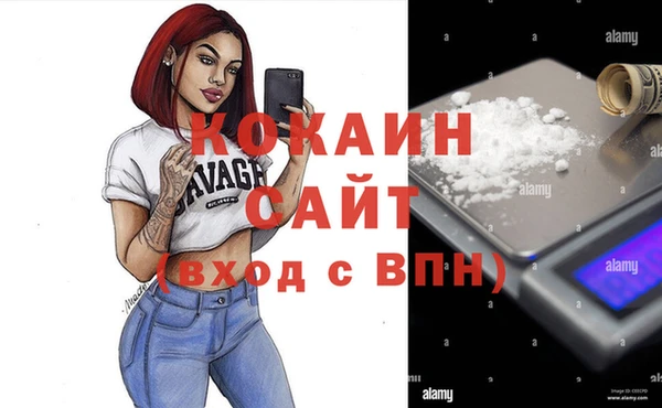 MDMA Вязьма