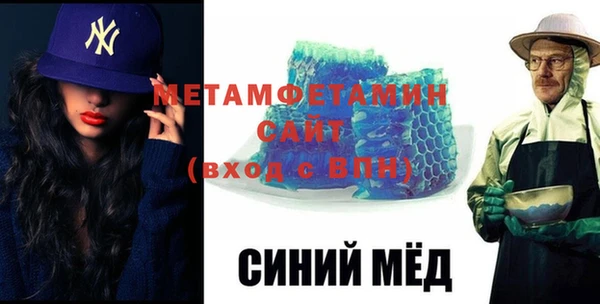 ECSTASY Вяземский