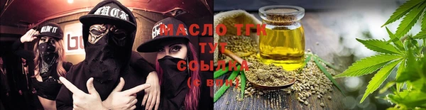 дистиллят марихуана Горнозаводск