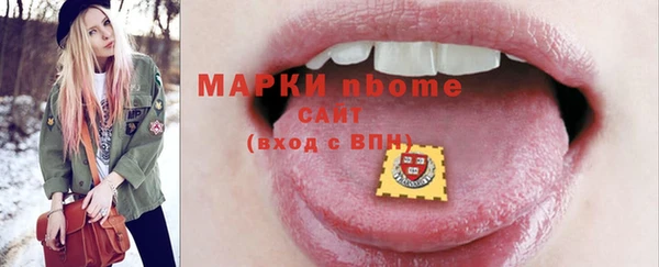MDMA Вязьма