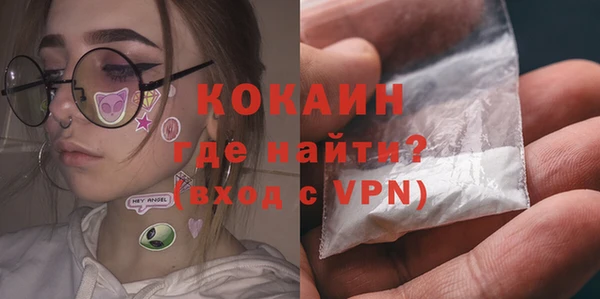 дистиллят марихуана Горнозаводск