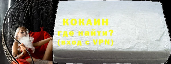 дистиллят марихуана Горнозаводск