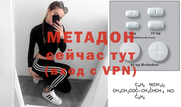дистиллят марихуана Горнозаводск