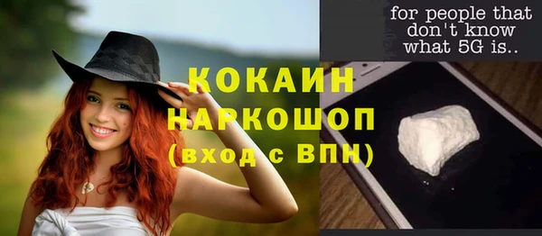 ECSTASY Вяземский