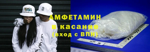 MDMA Вязьма