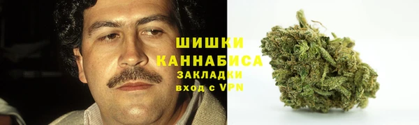 дистиллят марихуана Горнозаводск