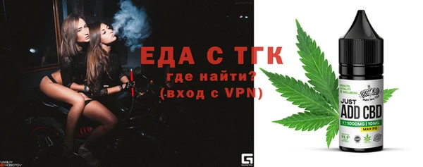 дистиллят марихуана Горнозаводск