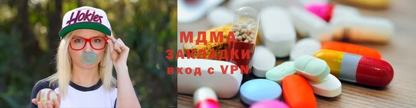 ECSTASY Вяземский