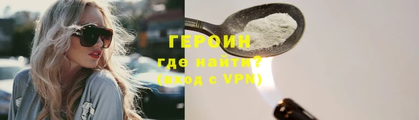 дистиллят марихуана Горнозаводск