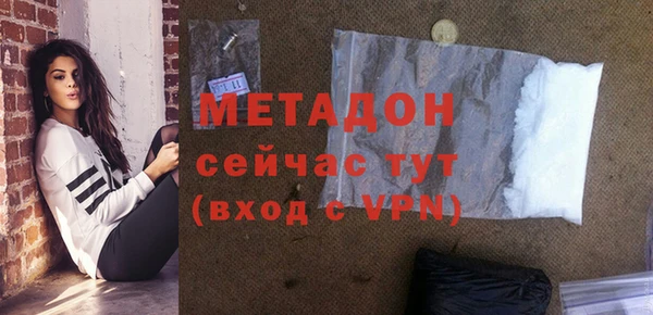 ECSTASY Вяземский