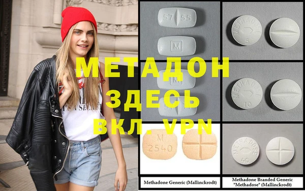 индика Магас