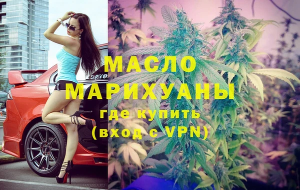 MDMA Вязьма