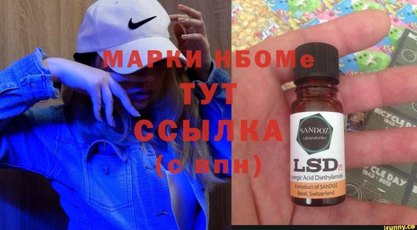 а пвп мука Вязники