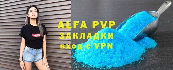 mdpv Горняк