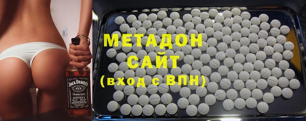 ECSTASY Вяземский