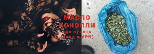 дистиллят марихуана Горнозаводск
