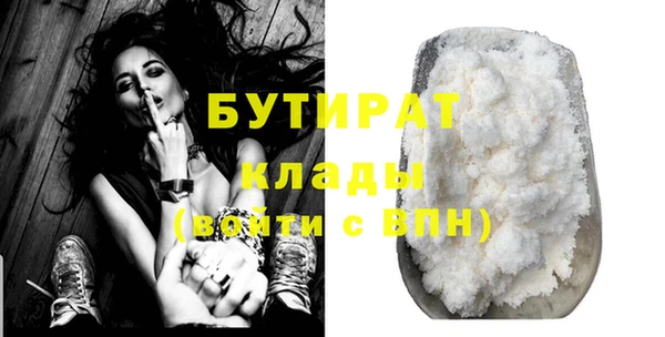 а пвп мука Вязники