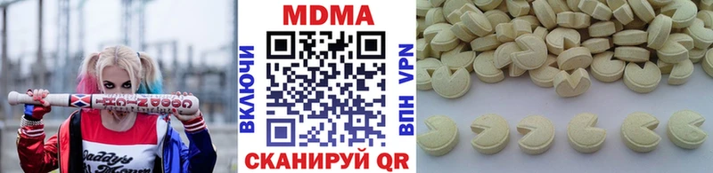 MDMA Molly  нарко площадка какой сайт  Мезень 