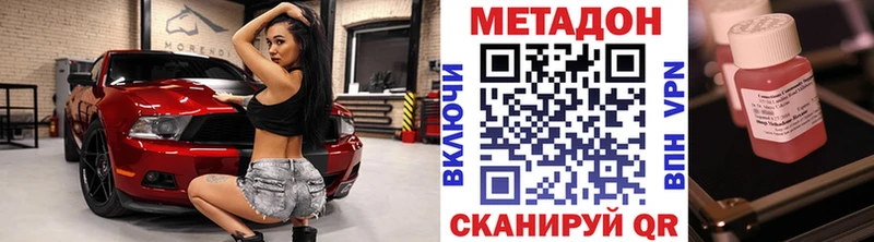 Метадон мёд  Мезень 