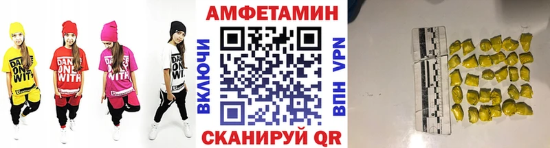 мега сайт  где продают наркотики  Мезень  Первитин пудра 