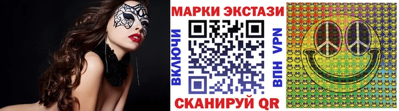 Марки 25I-NBOMe 1500мкг  Мезень 